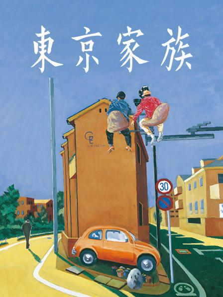 松本一香无码中字